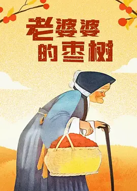 淫片一级国产